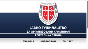 Pritvor i poništavanje diploma